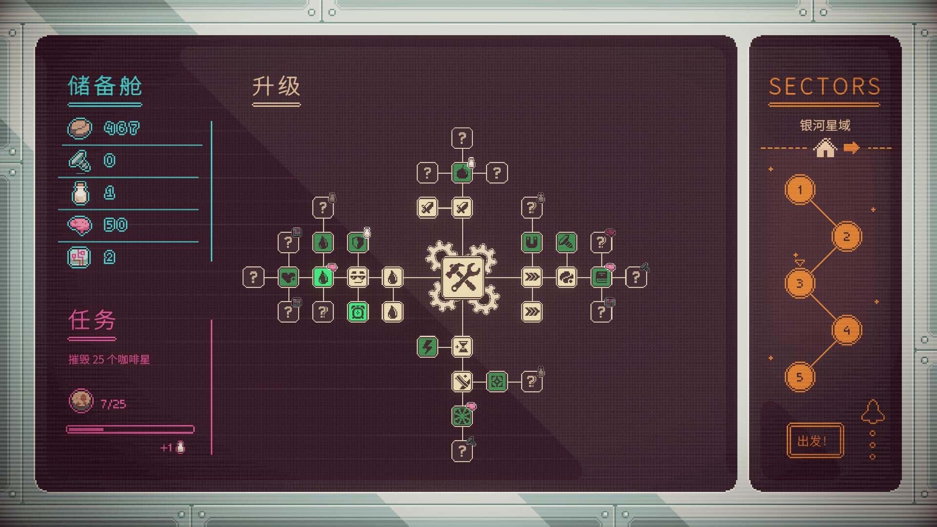 STEAM学习 咖啡星矿工 Astro Prospector 275M游戏封面