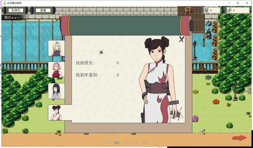 游戏画面4